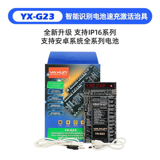 Yaxun YX-G23 FAST CHARGE