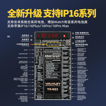 Yaxun YX-G23 FAST CHARGE