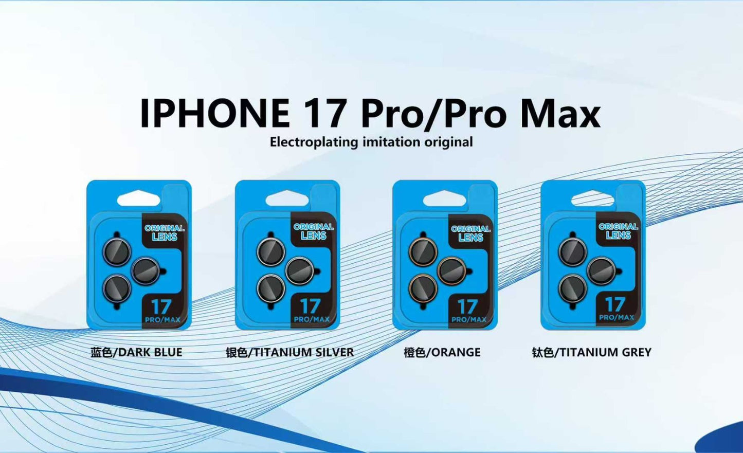 Camera Glass Protection Film For iPhone 17 Pro / 17 Pro Max