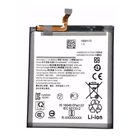 Replacement Battery For Samsung Galaxy S26 Plus