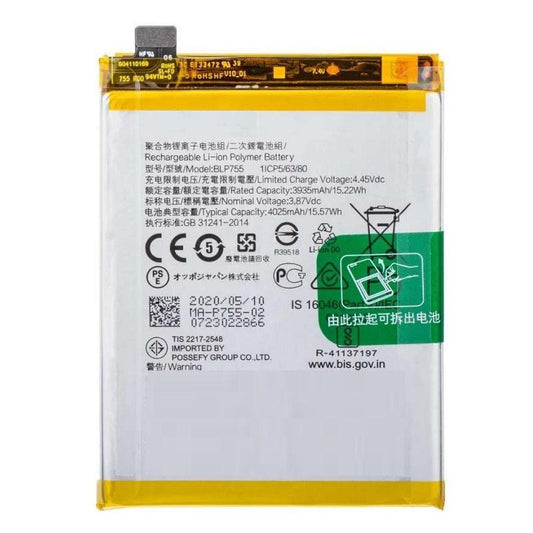 Replacement Battery For Oppo Reno X2 Lite