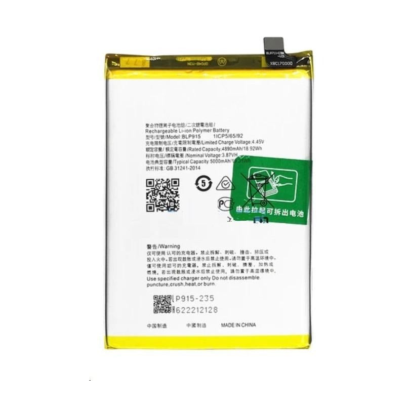 Replacement Battery For Oppo A17