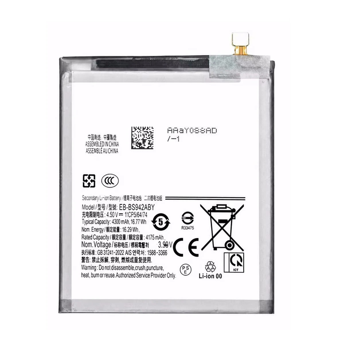Replacement Battery For Samsung Galaxy S26