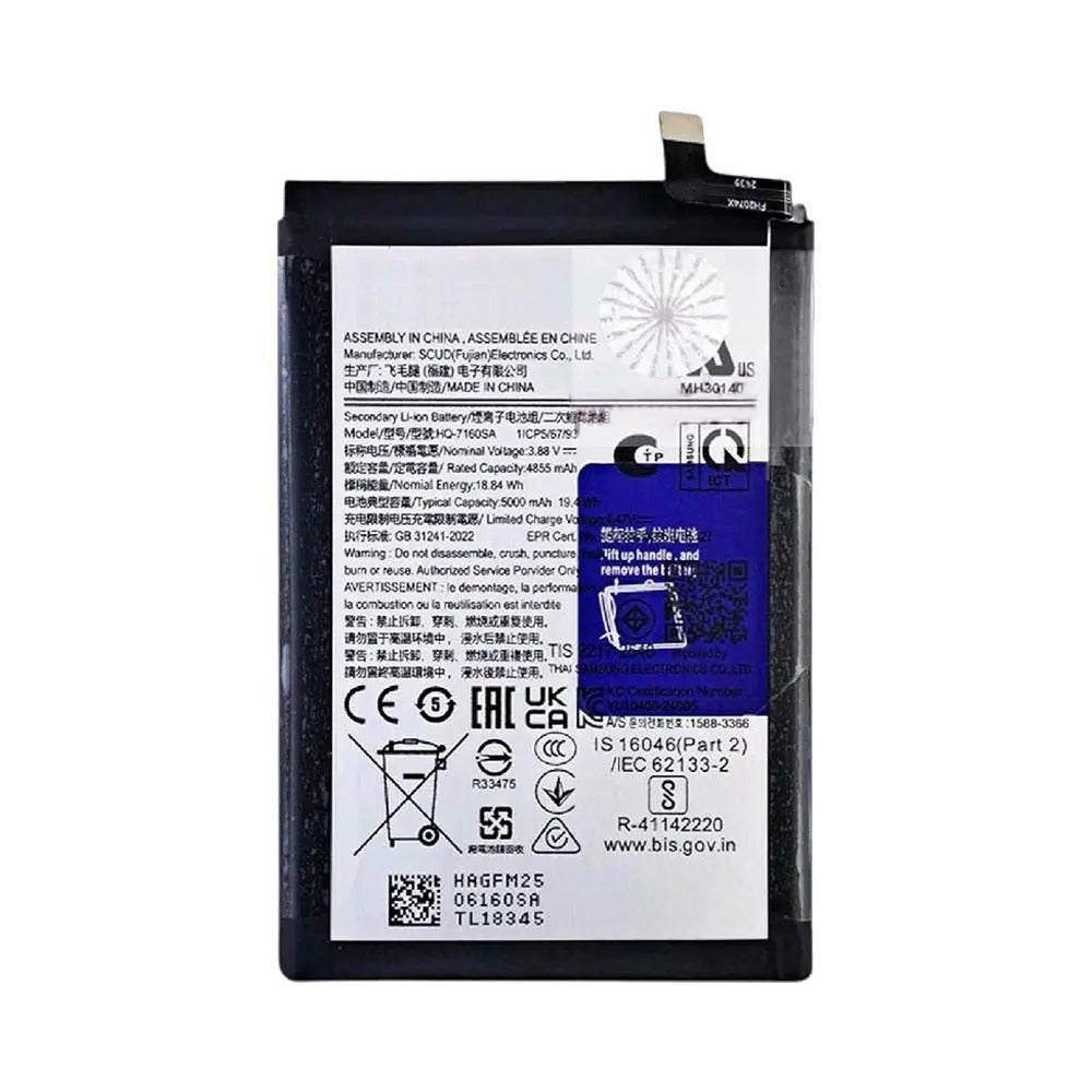 Replacement Battery For Samsung Galaxy A07 4G