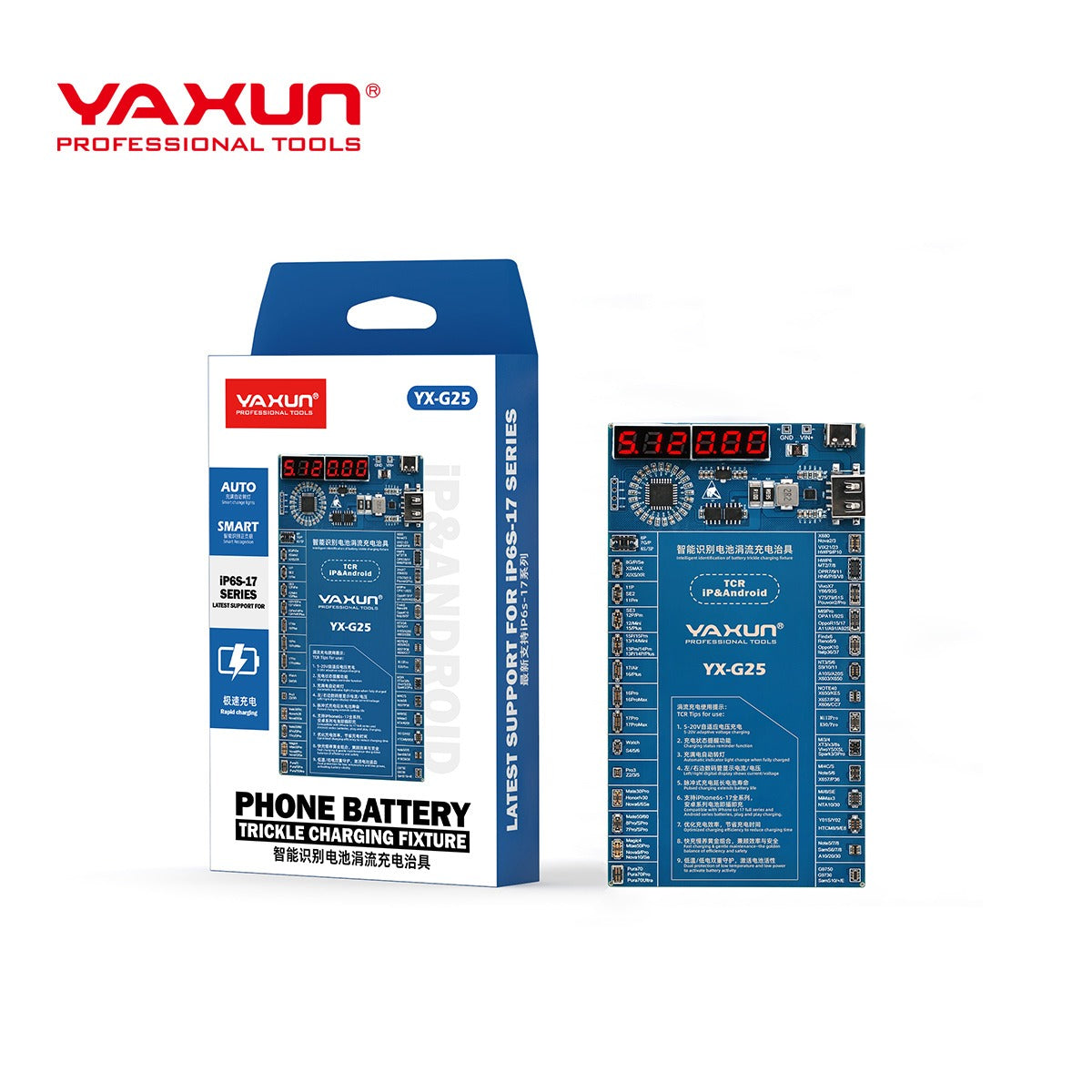 Yaxun YX-G25 Phone Battery Tester FAST CHARGER